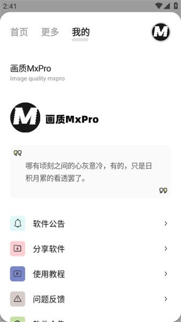 ����mxpro����
