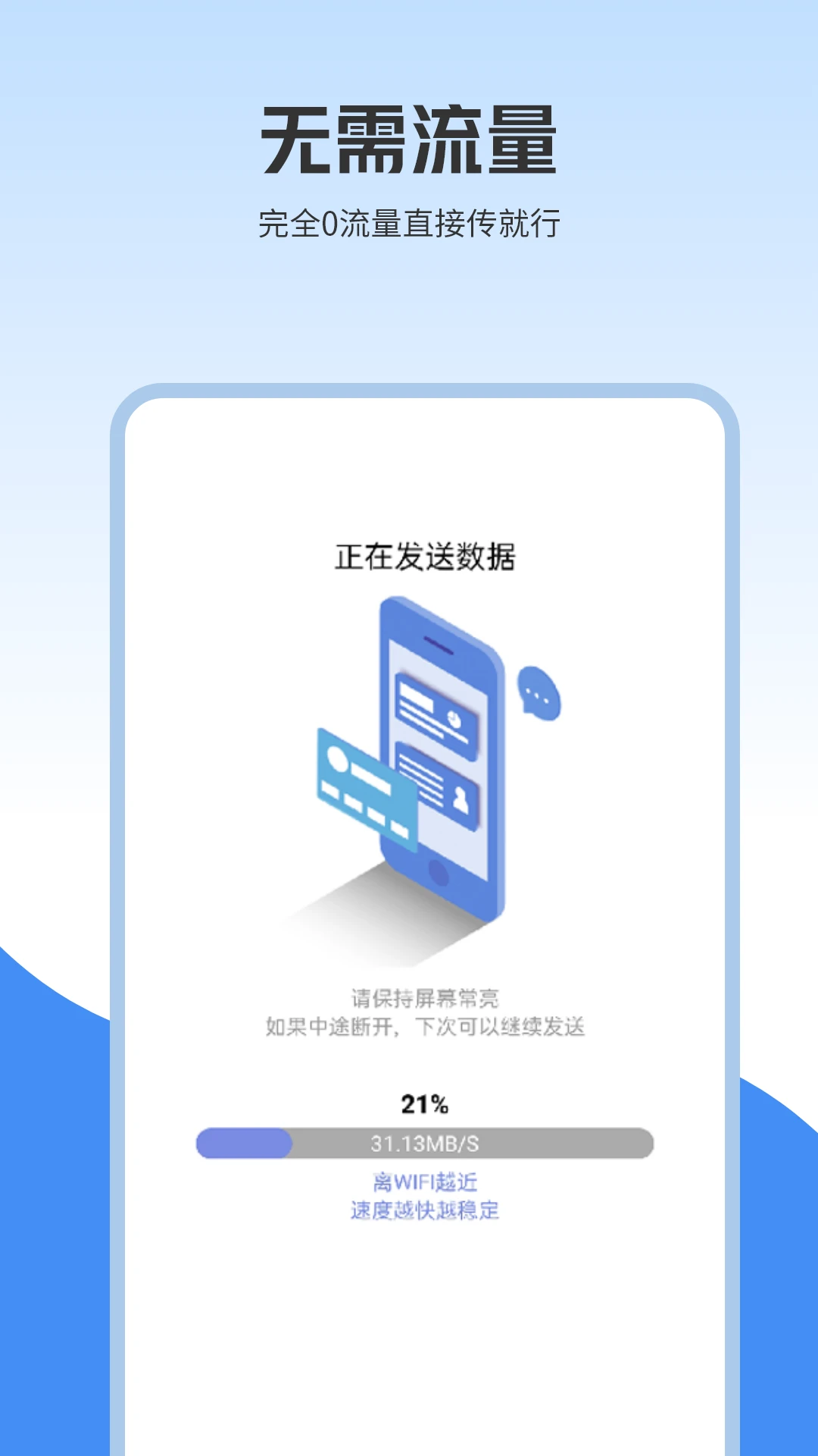 ���մ��ͽ�ͼ2
