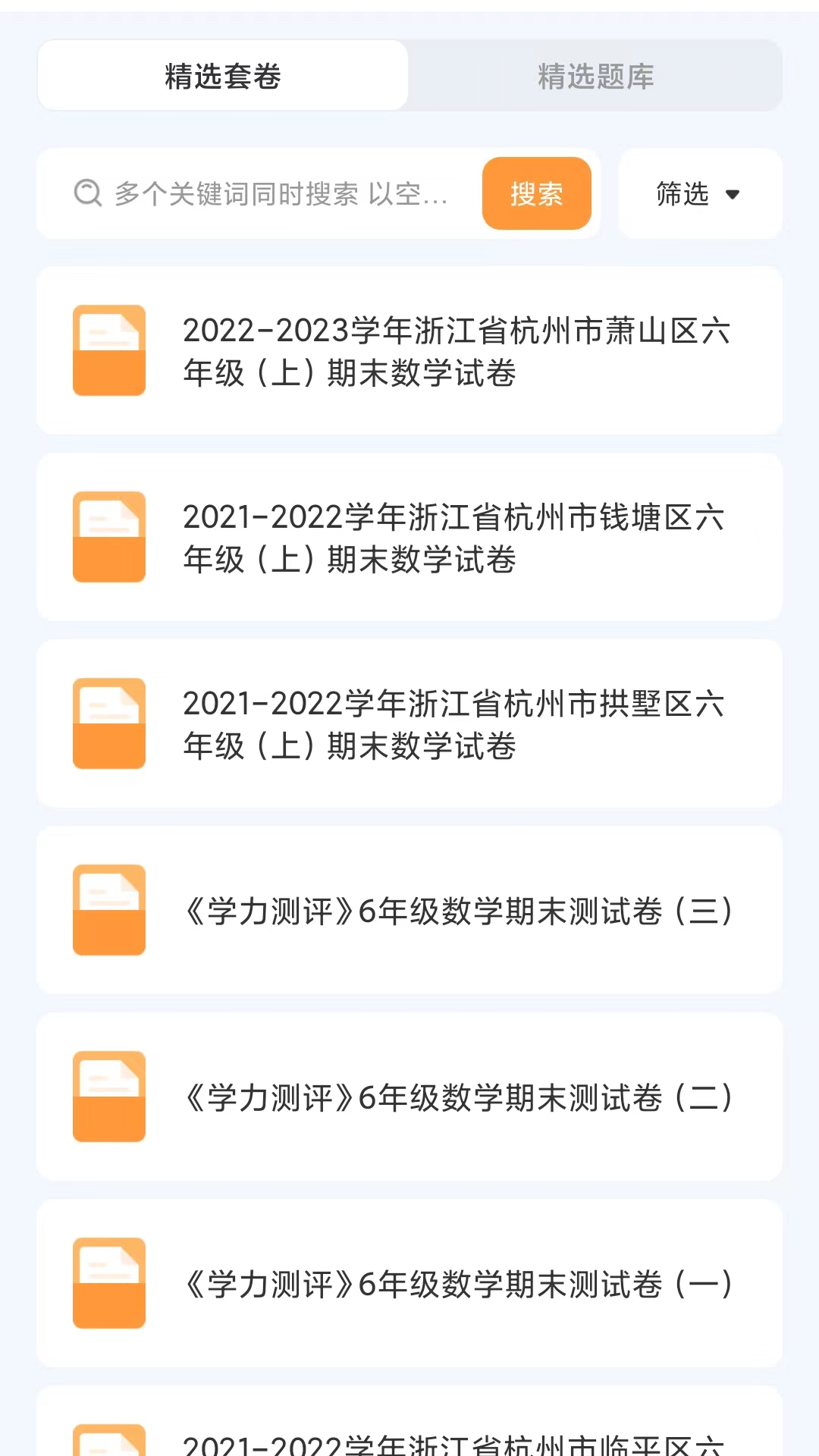 �ȹ���ҵ��ͼ2
