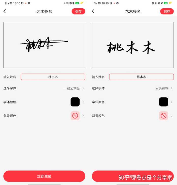ǩ������д ��дǩ�� ����ǩ�� �ֻ�ǩ������
