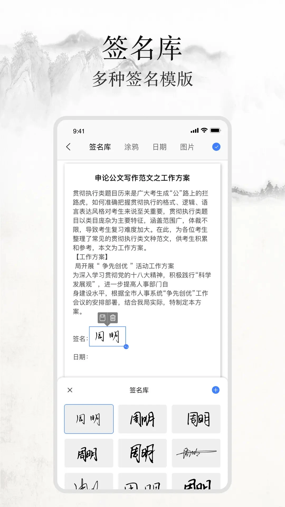 ǩ������д��ͼ3