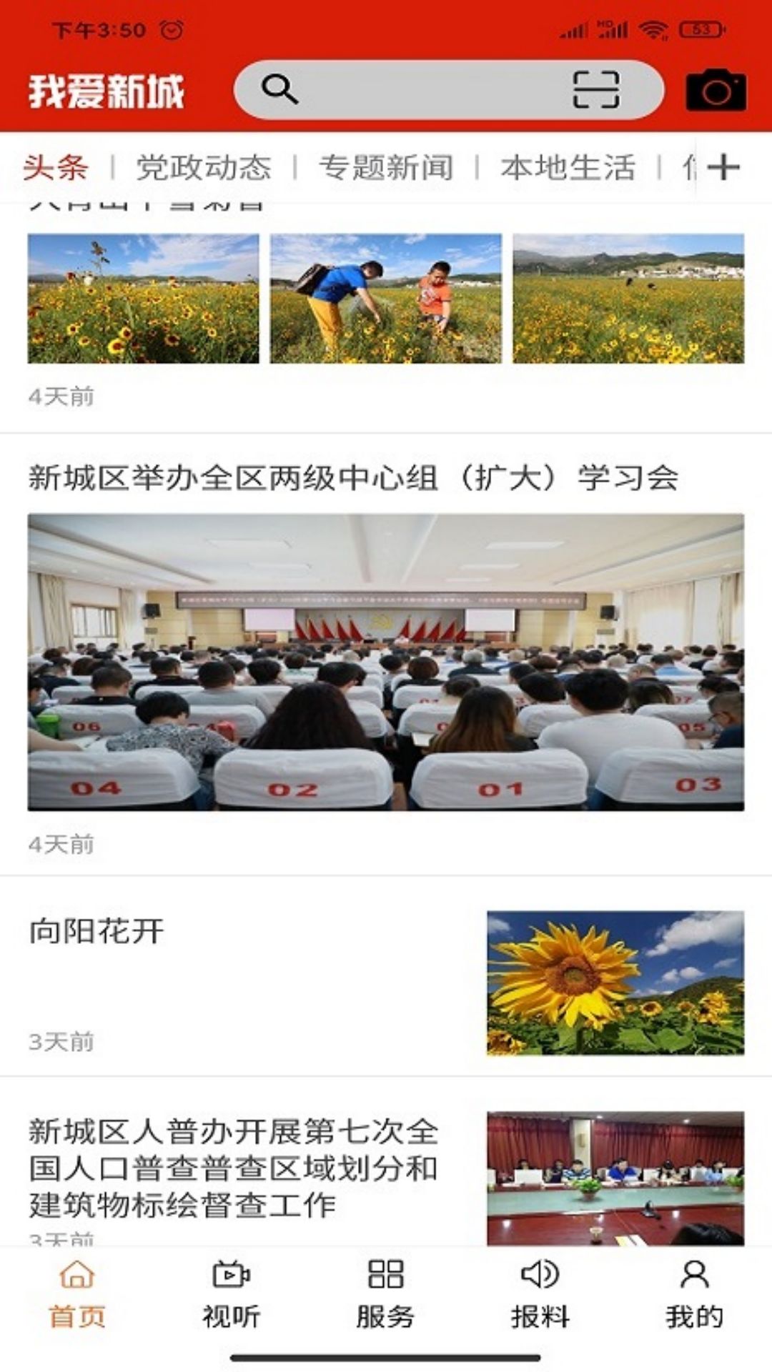 �����³� �ٷ� �ͻ��� ������Ѷ ��������