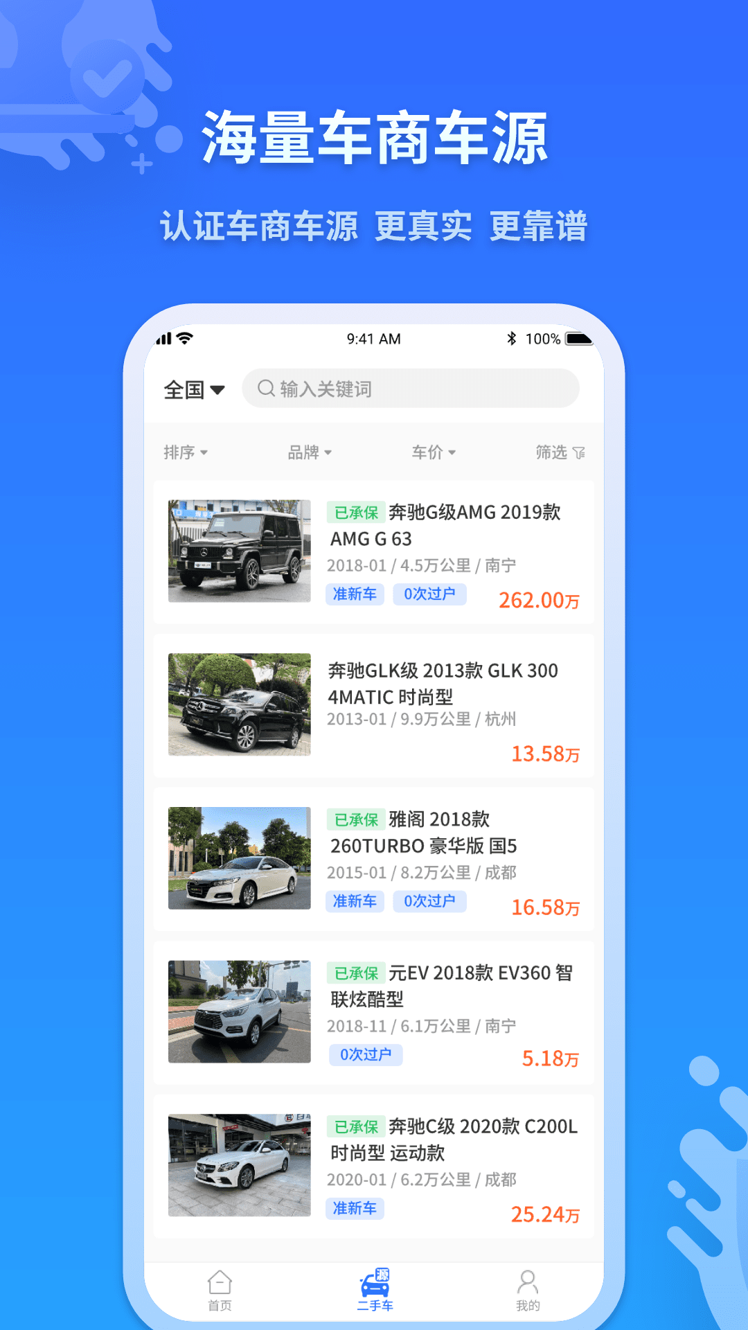 �쳵����ҵ���ͼ4