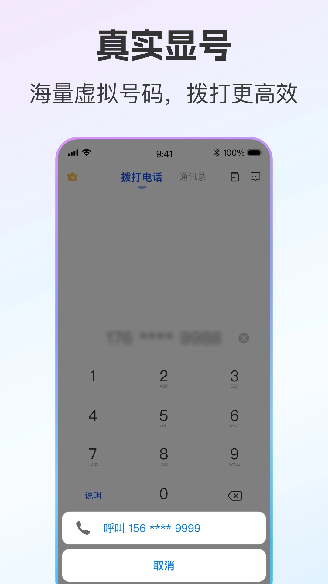 ��ͨС�Ž�ͼ2