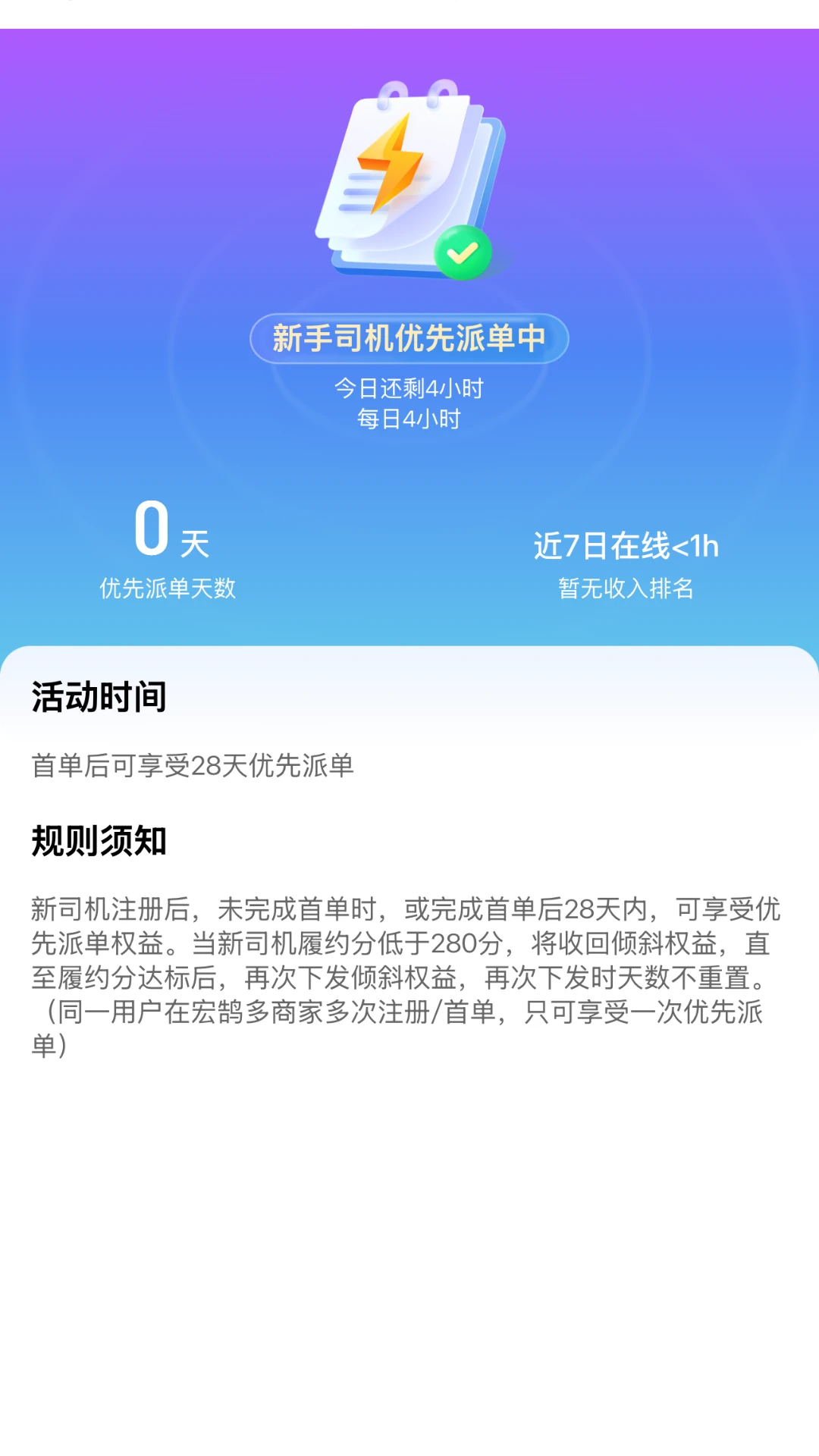 ��;����˾���˽�ͼ2