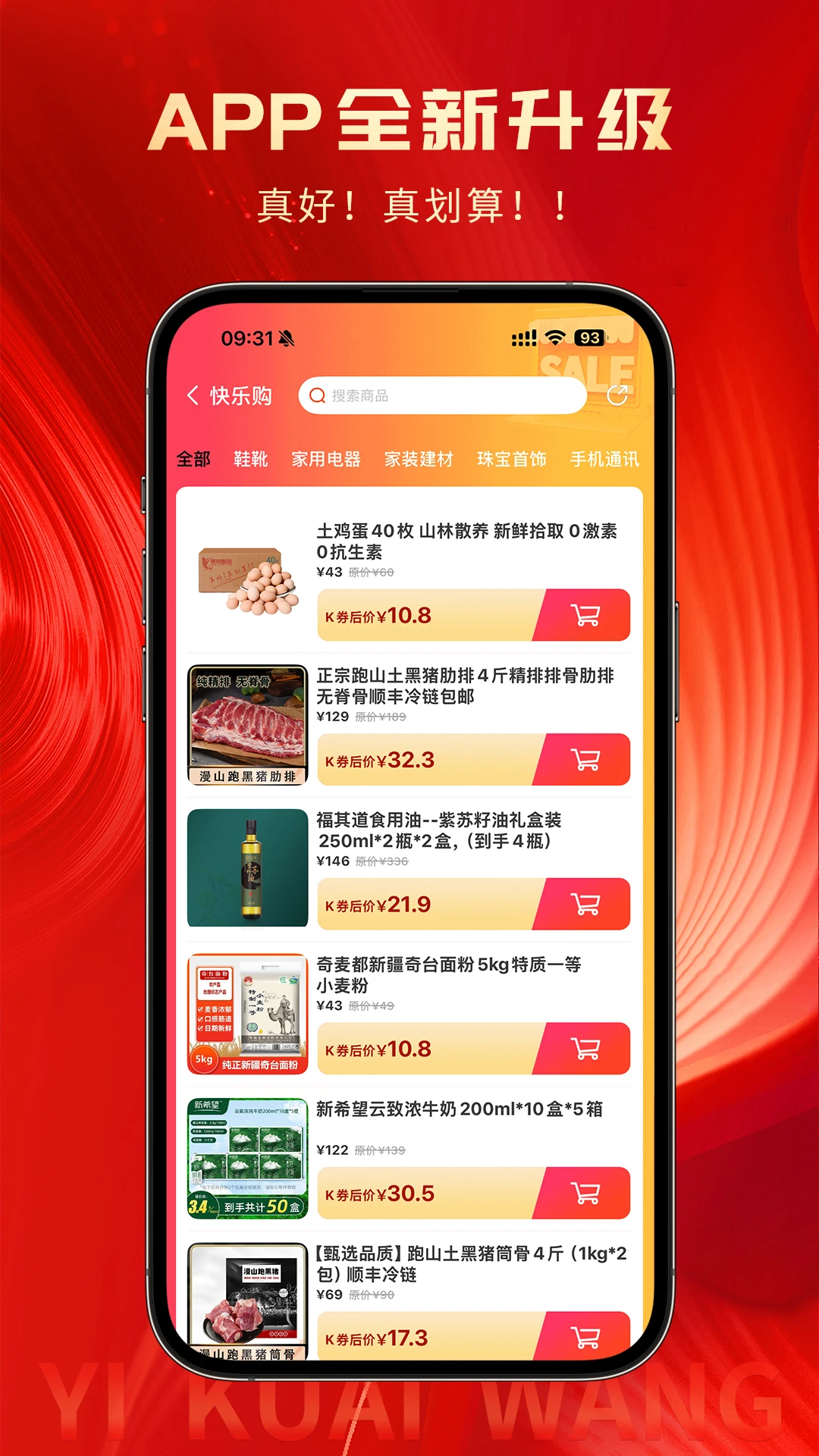 �׿�8.4.5 �ٷ������н�ͼ