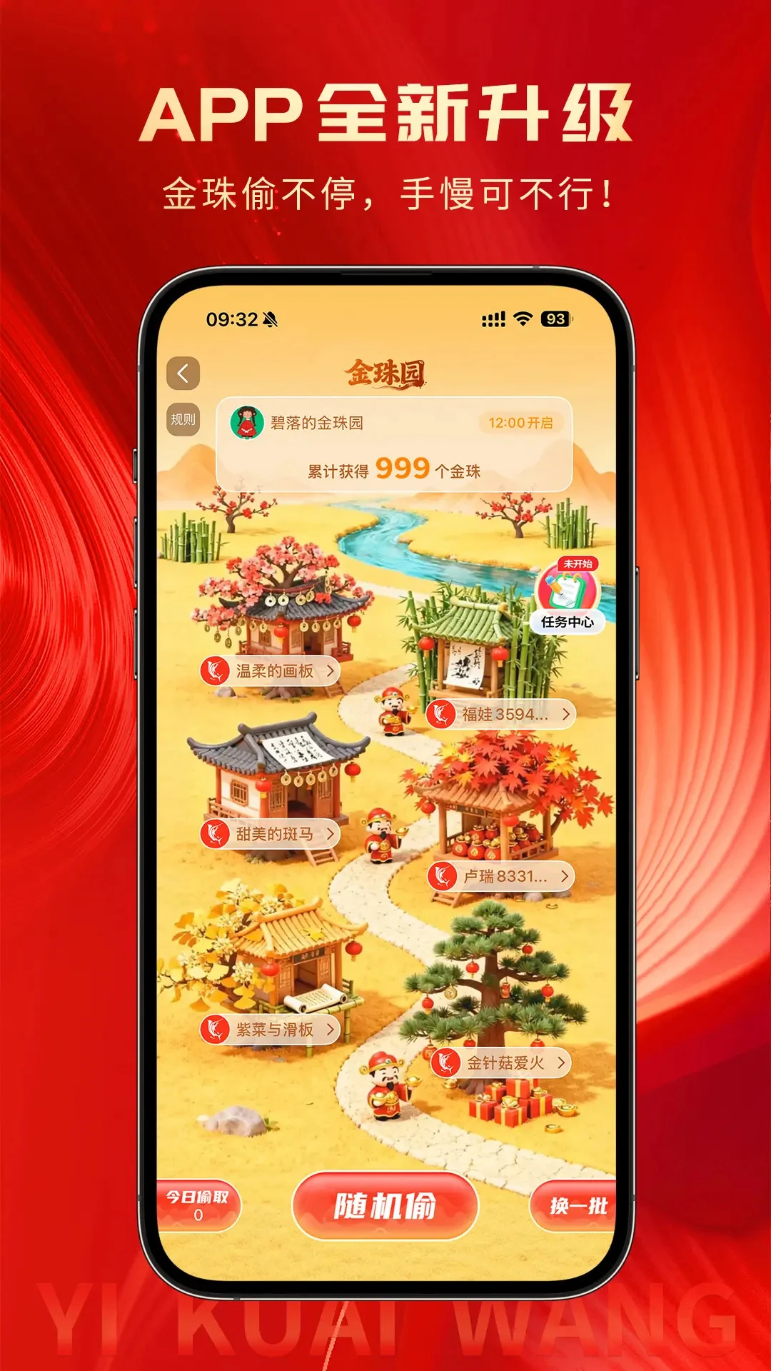 �׿�8.4.5 �ٷ������н�ͼ