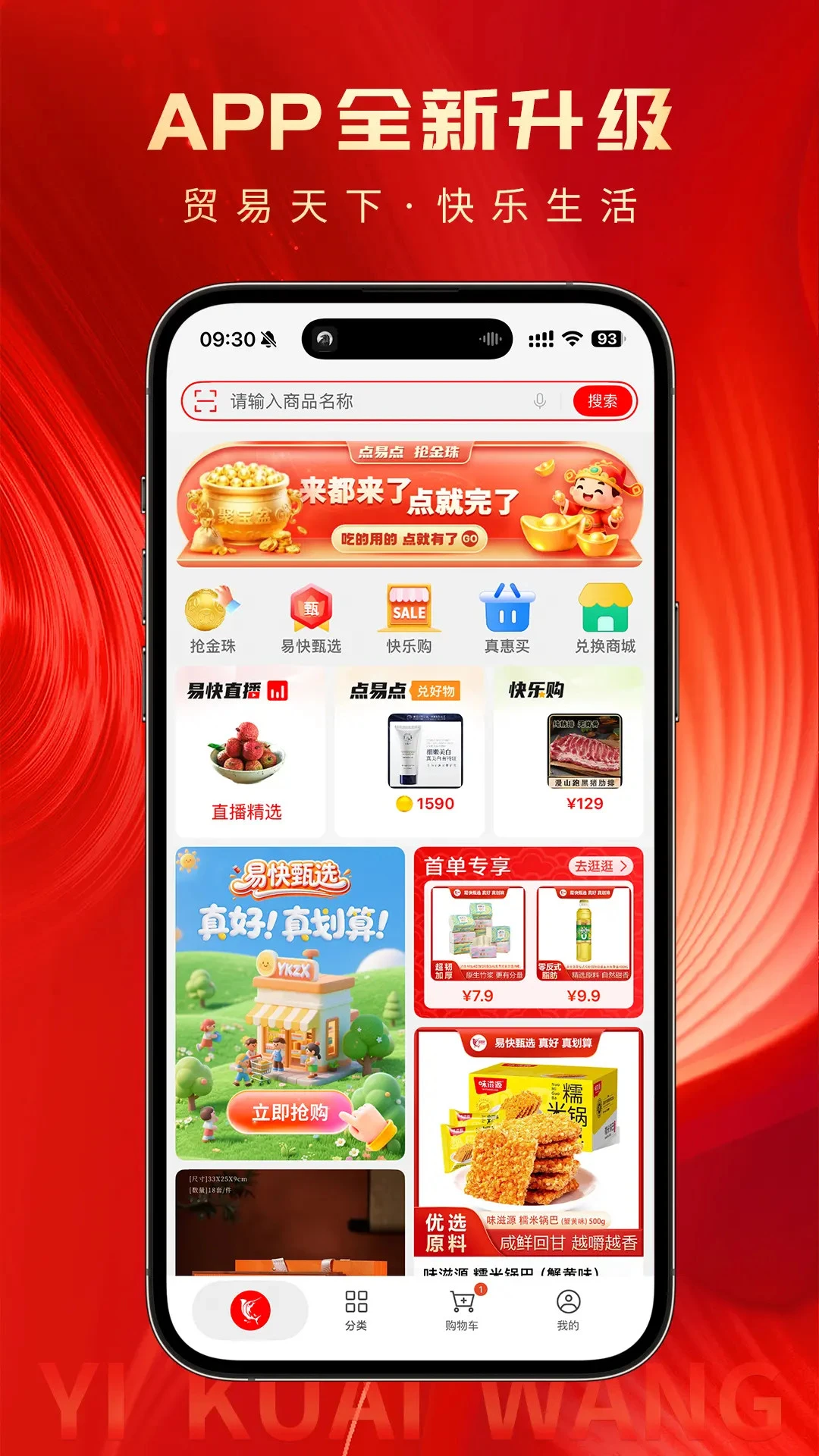 �׿�8.4.5 �ٷ������н�ͼ