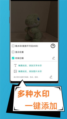 �ټ����-��ľ���ʽˮӡ���
