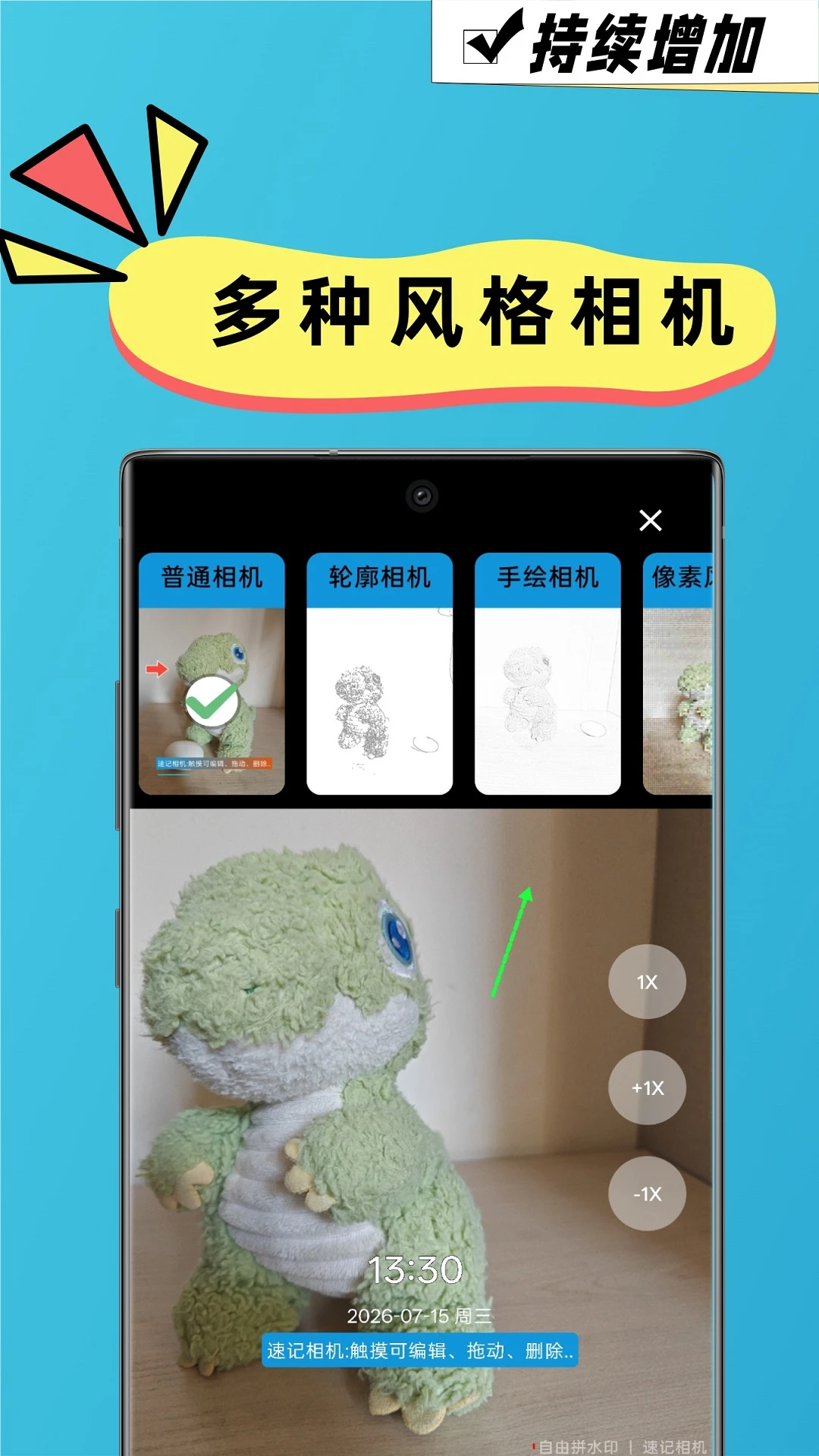 �ټ������ͼ4