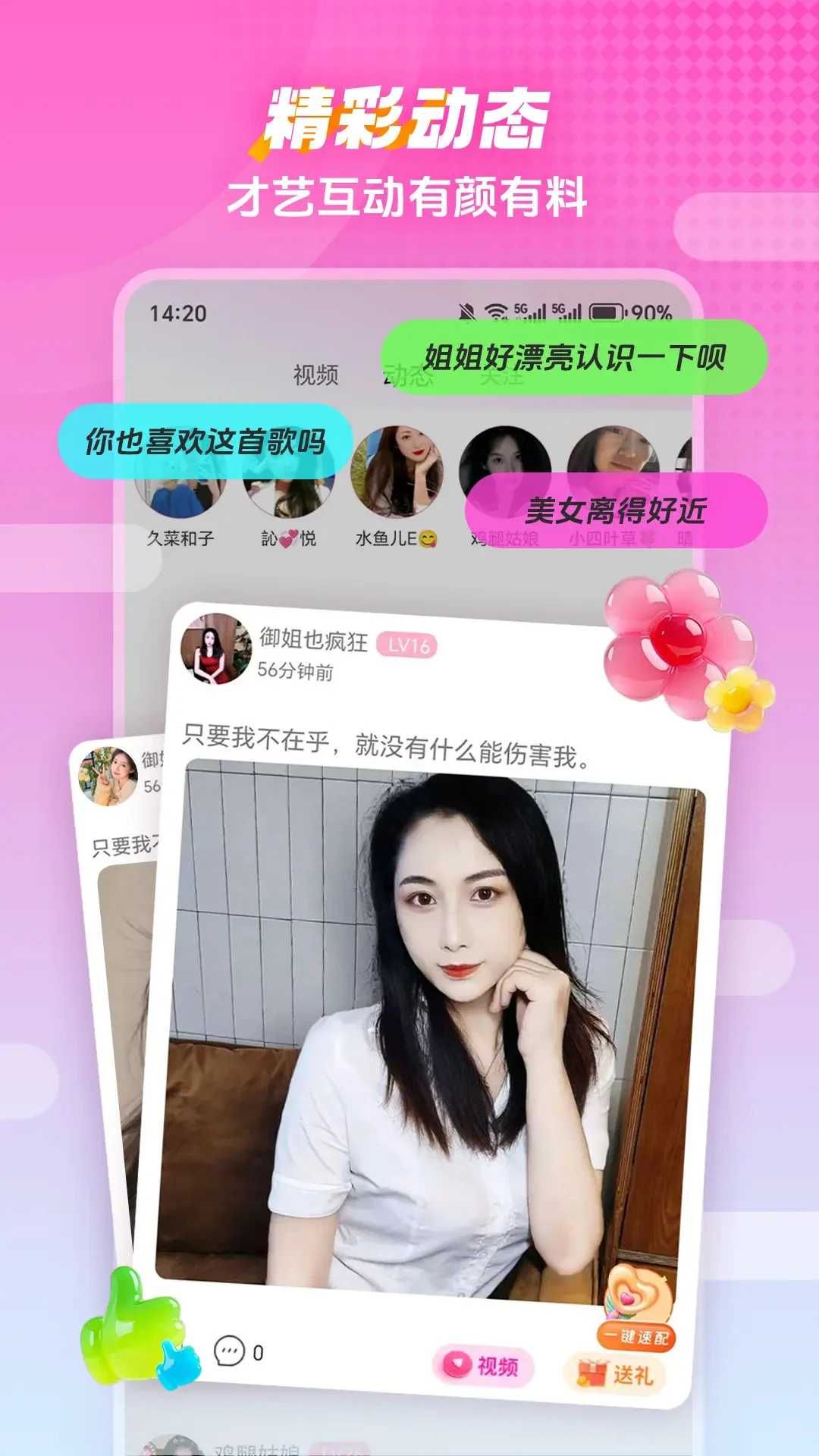�黶������Ƶ�����ͼ2