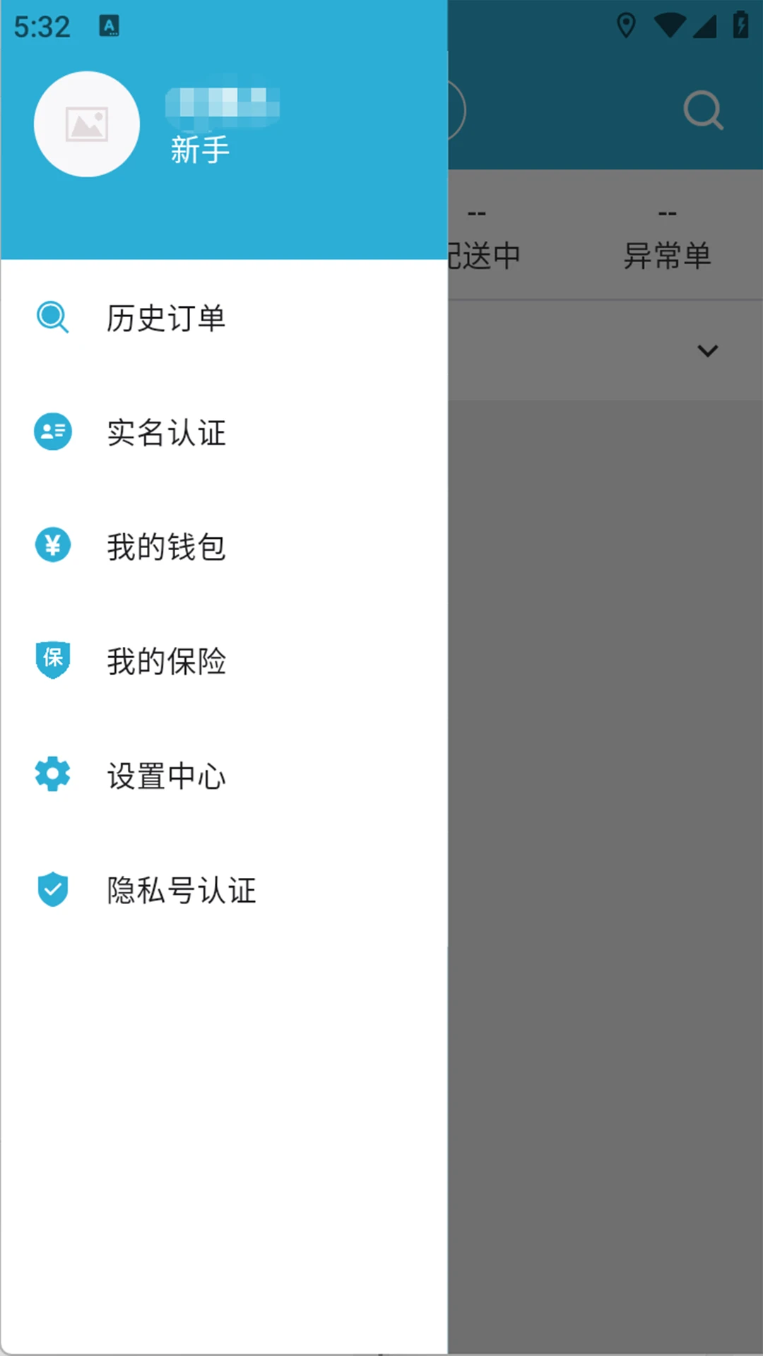 ��������ֶ˽�ͼ2
