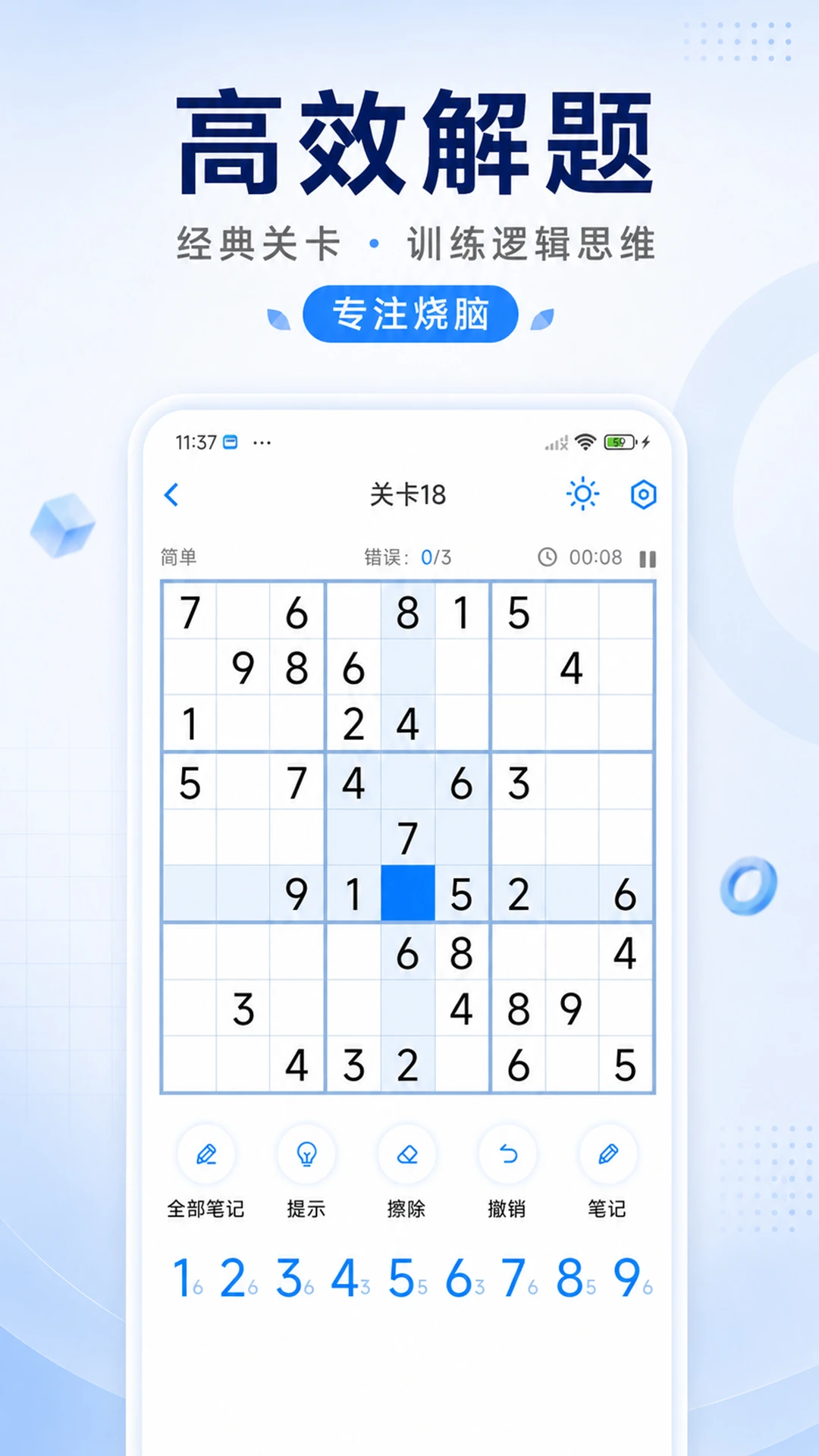 �������˽�ͼ2