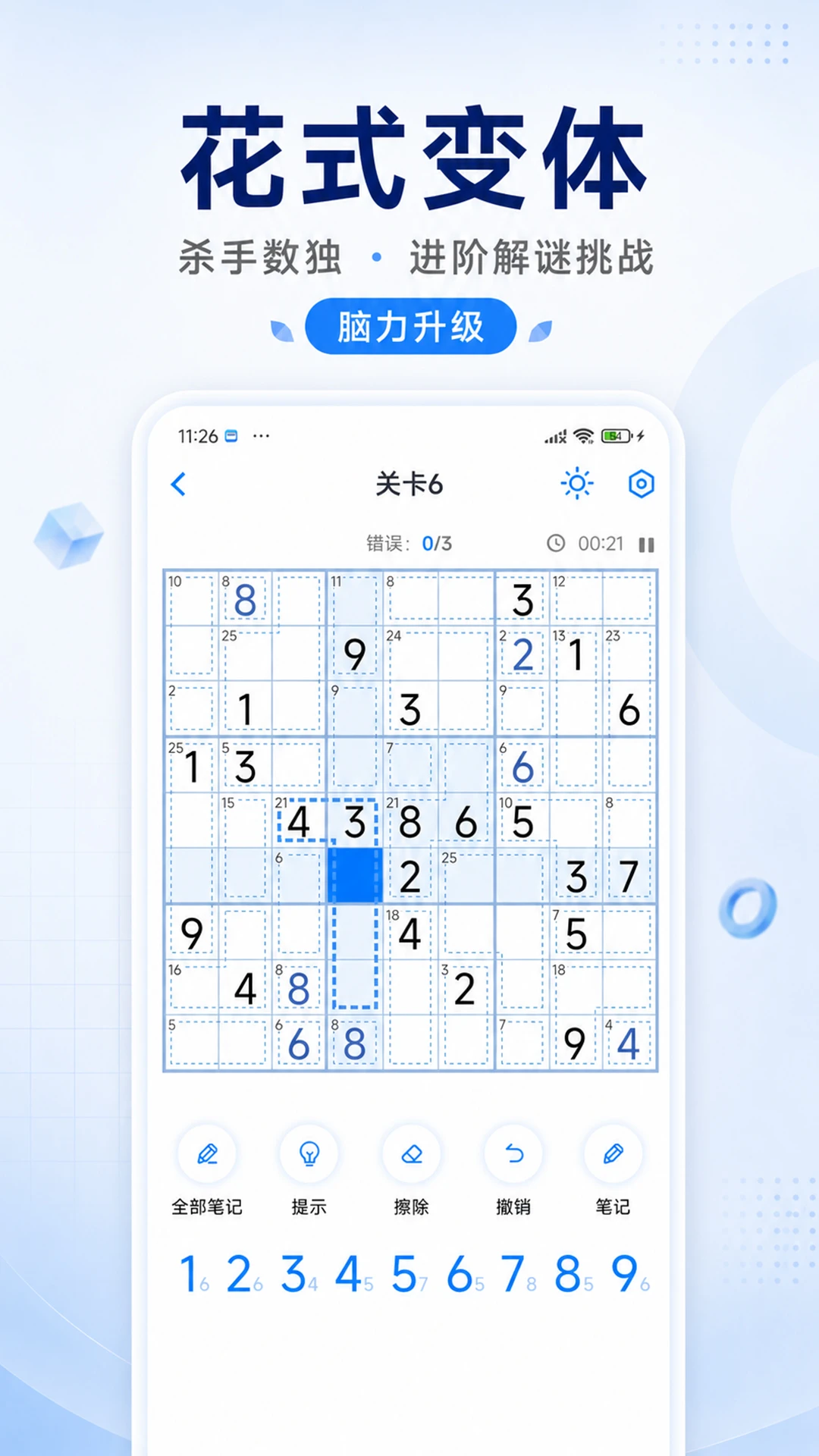 �������˽�ͼ4