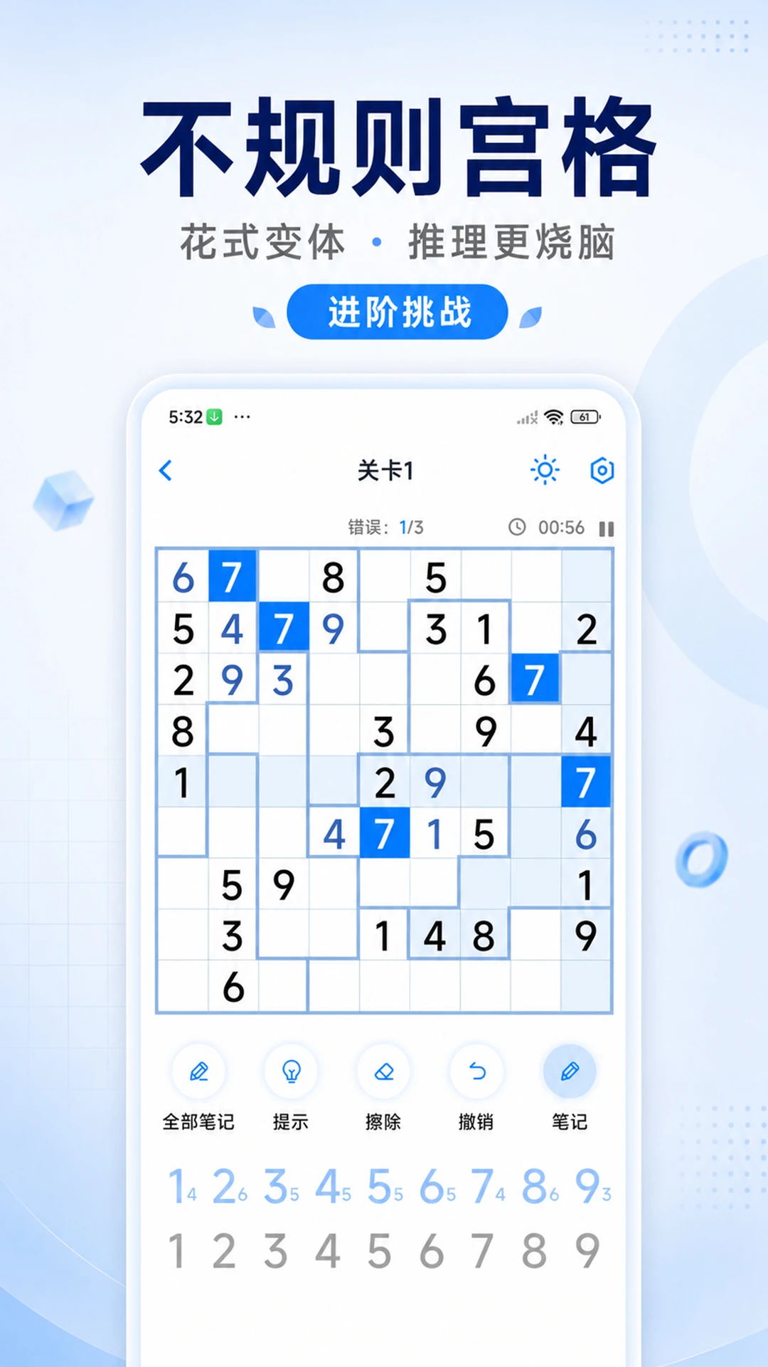 �������˽�ͼ3