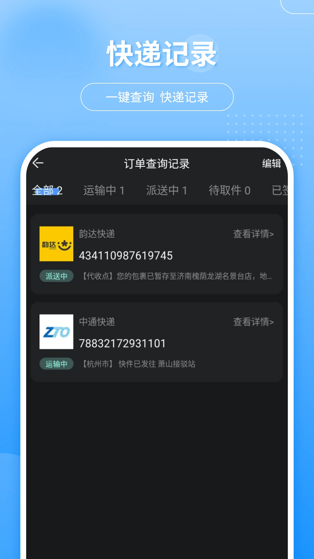 ������ֽ�ͼ3