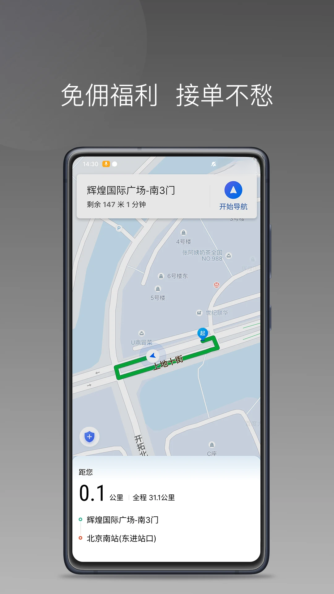 Լ�Ͷ�˾���˽�ͼ4