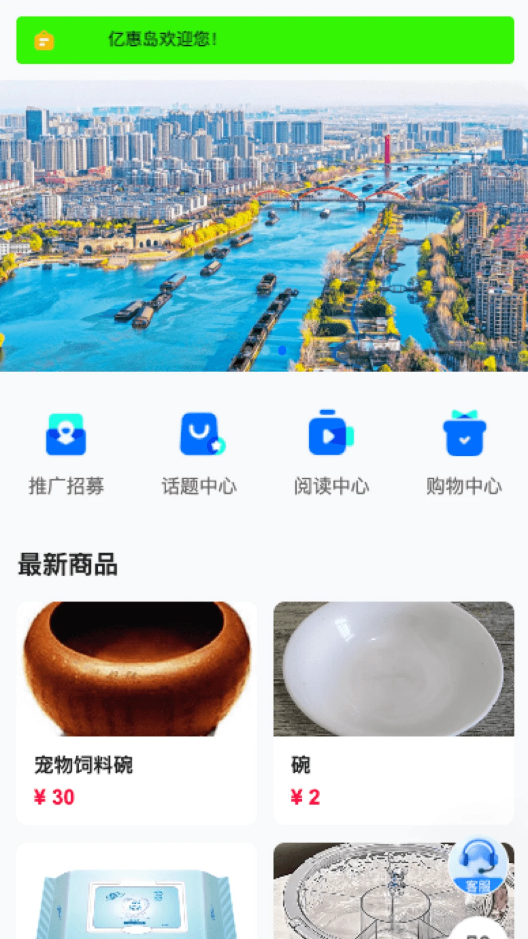 �ڻݵ���ͼ2