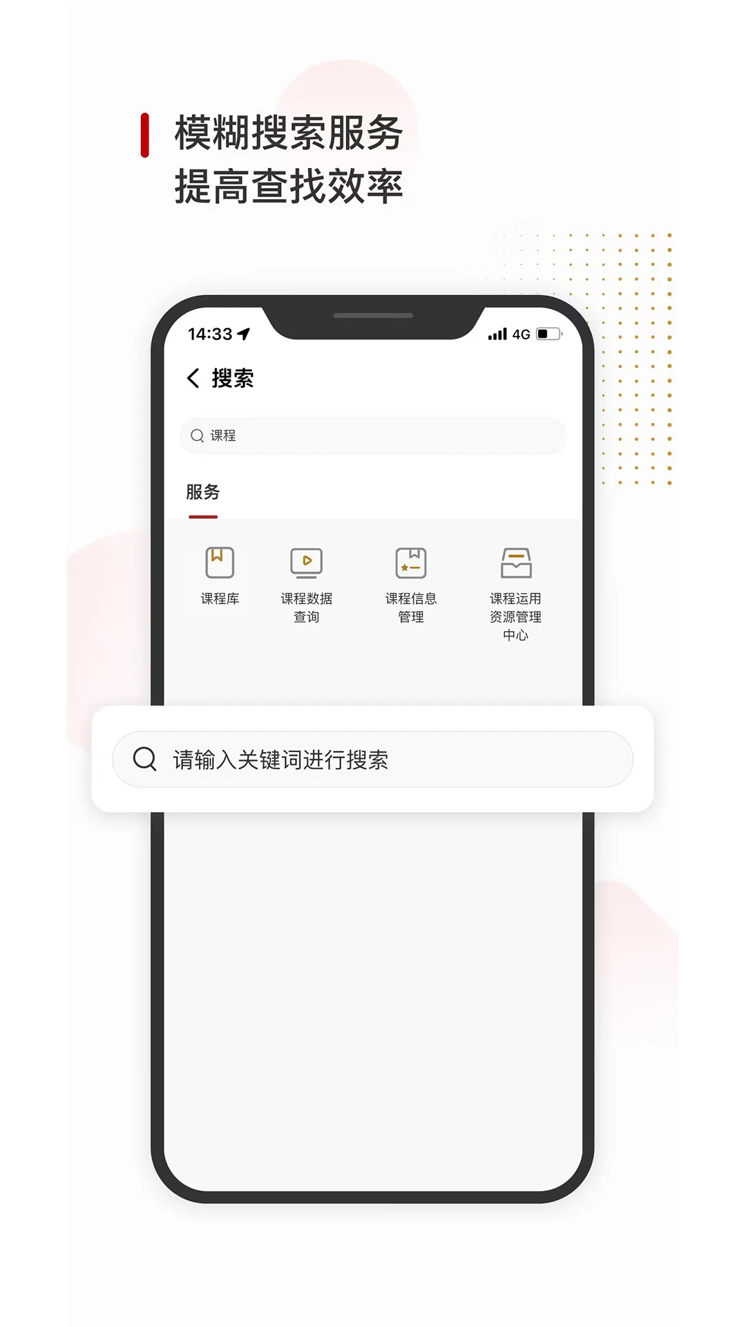 CEIBS iCampusPlus��ͼ3