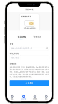 ���������豸����������ѯ
