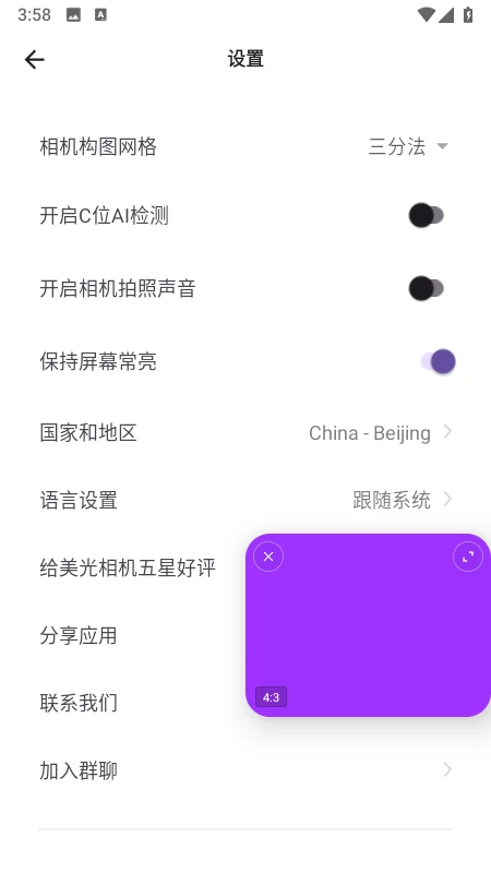 ���������ͼ4