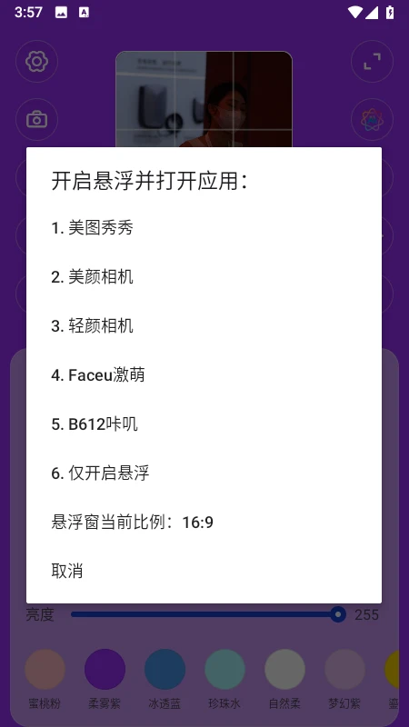 ���������ͼ3