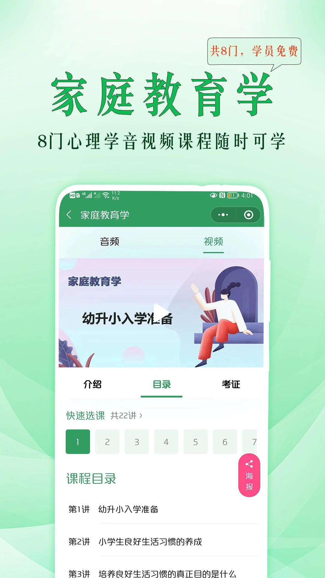 51����ѧ��ͼ3