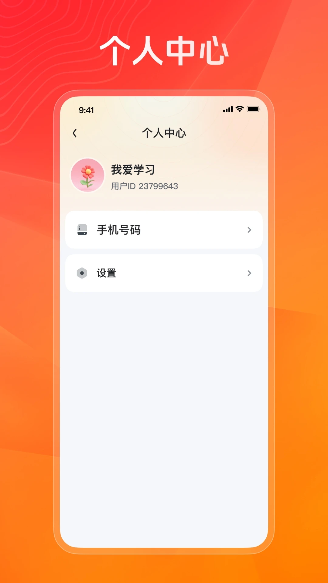 ����֮Լ��ͼ2