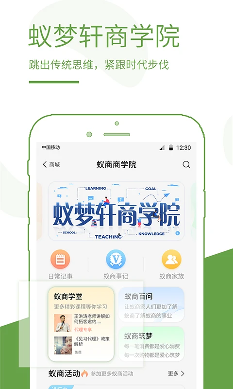 ����3.3.9 �ٷ������н�ͼ