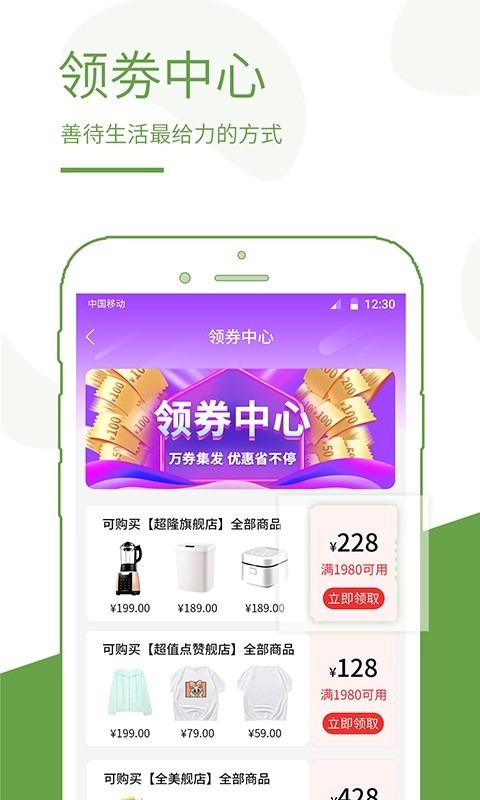 ����3.3.9 �ٷ������н�ͼ