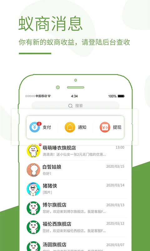 ����3.3.9 �ٷ������н�ͼ