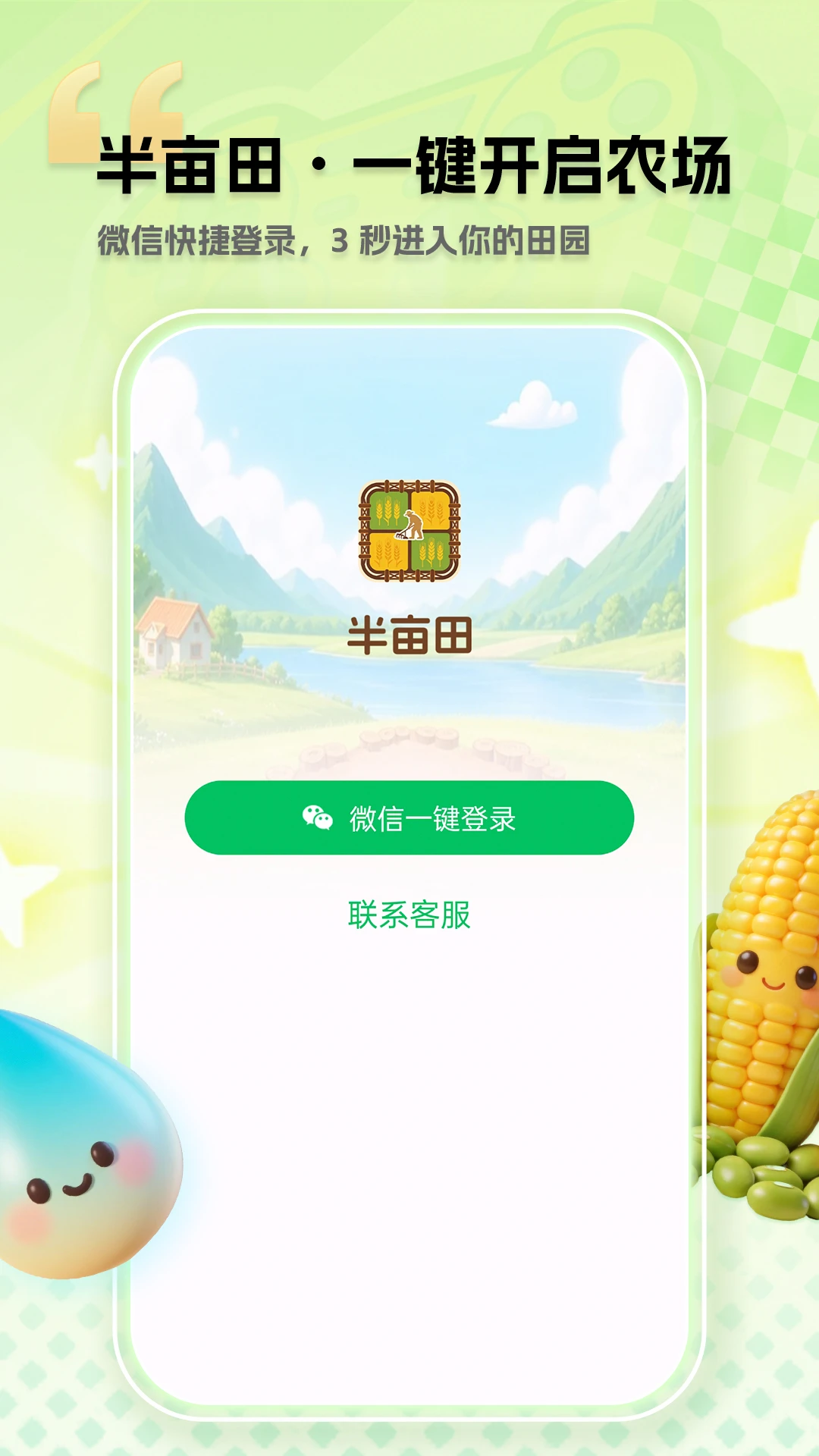 ��Ķ��1.0.2 �ٷ������н�ͼ