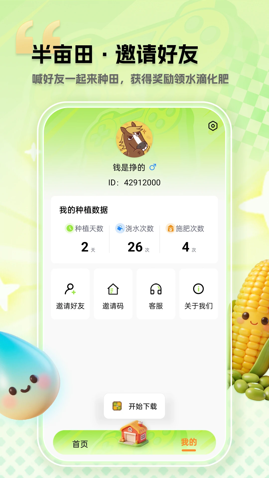 ��Ķ��1.0.2 �ٷ������н�ͼ