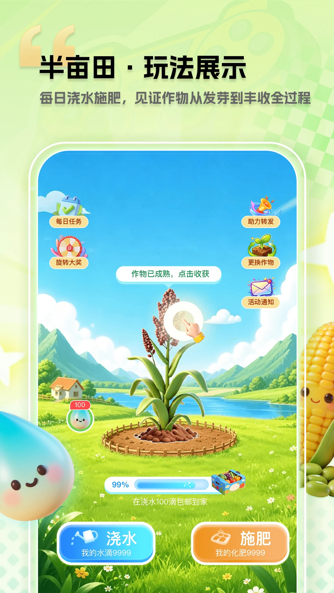 ��Ķ��1.0.2 �ٷ������н�ͼ