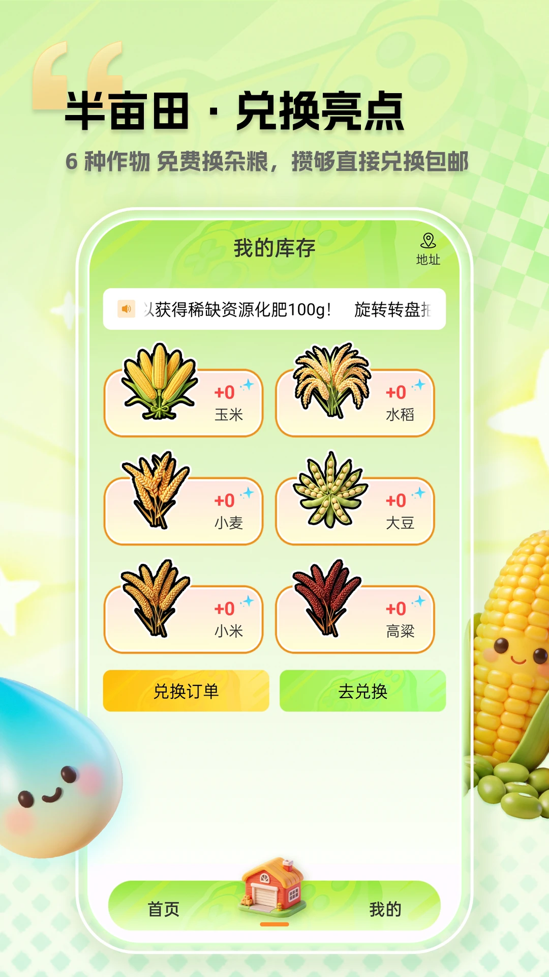 ��Ķ��1.0.2 �ٷ������н�ͼ