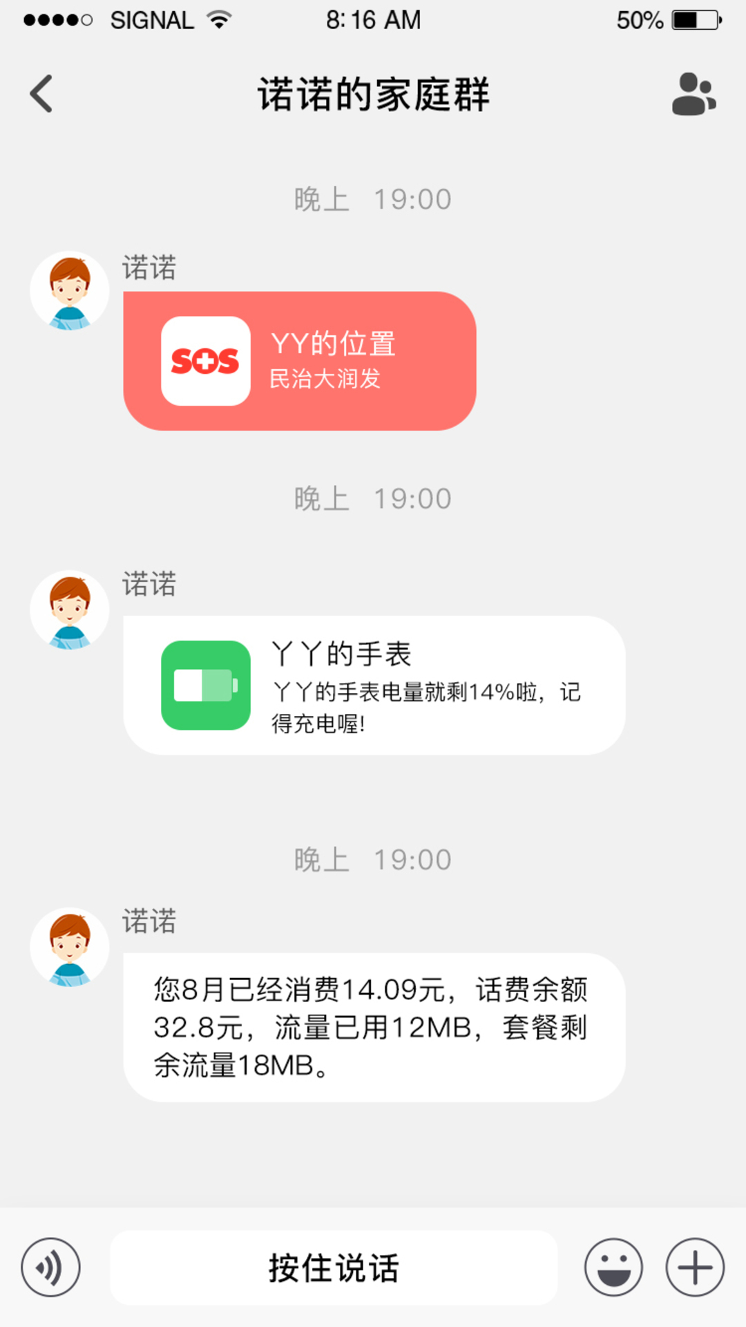 �ǻ�ͯ���ͼ2