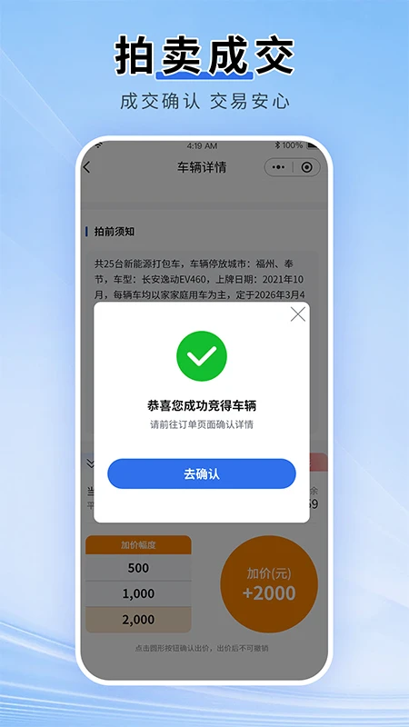 ������1.0.2 �ٷ������н�ͼ