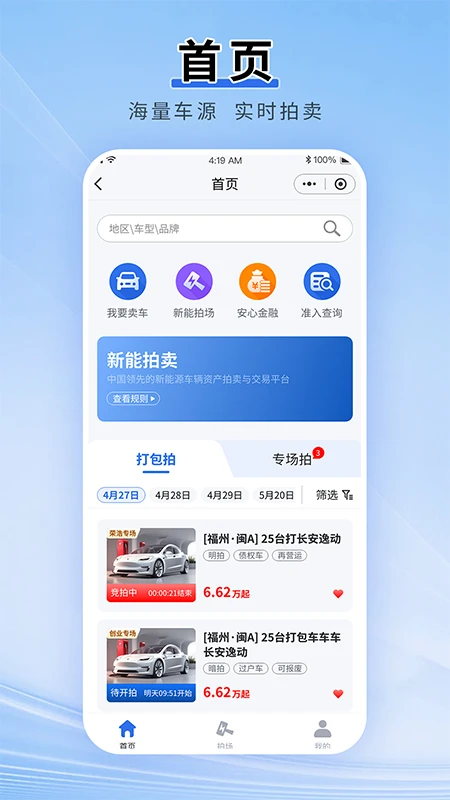 ������1.0.2 �ٷ������н�ͼ