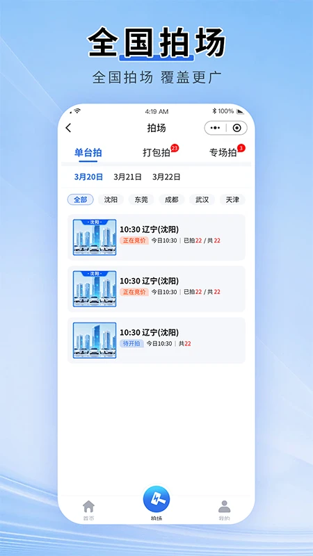 ������1.0.2 �ٷ������н�ͼ