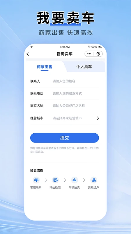 ������1.0.2 �ٷ������н�ͼ