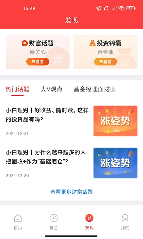 ̩����3.0.4 �ٷ������н�ͼ