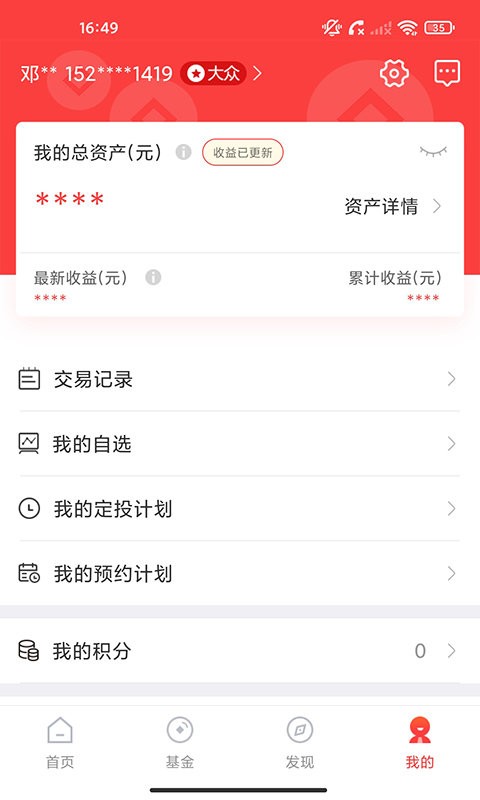 ̩����3.0.4 �ٷ������н�ͼ