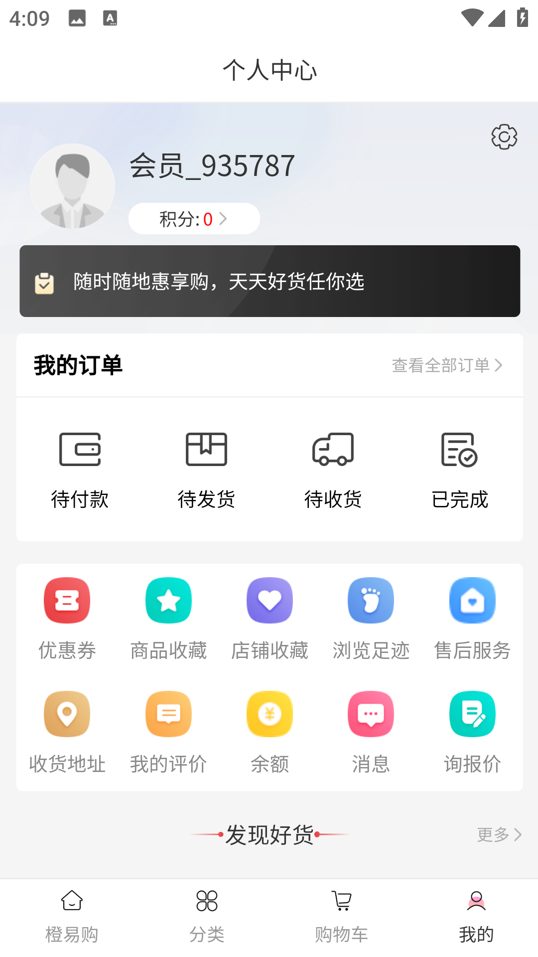 ���׹�1.0.2 �ٷ������н�ͼ