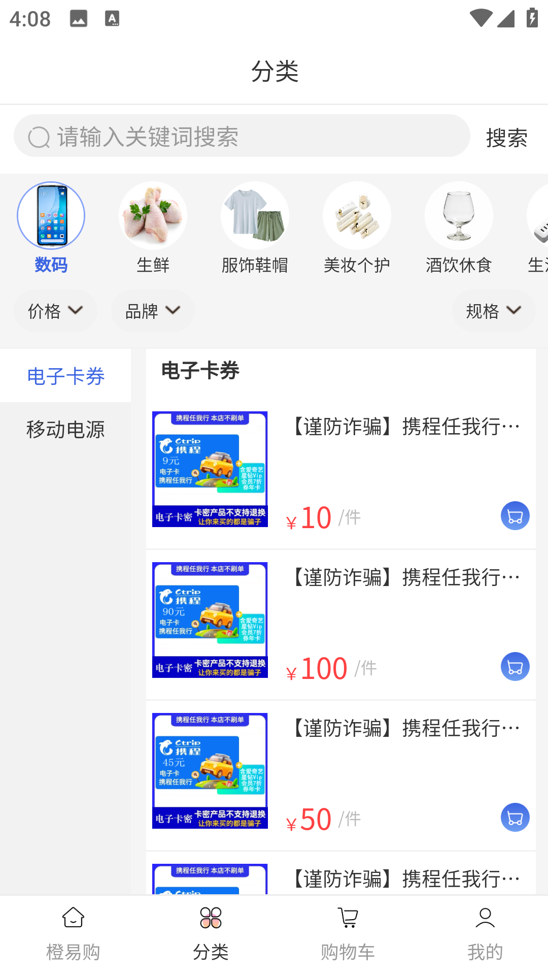 ���׹�1.0.2 �ٷ������н�ͼ