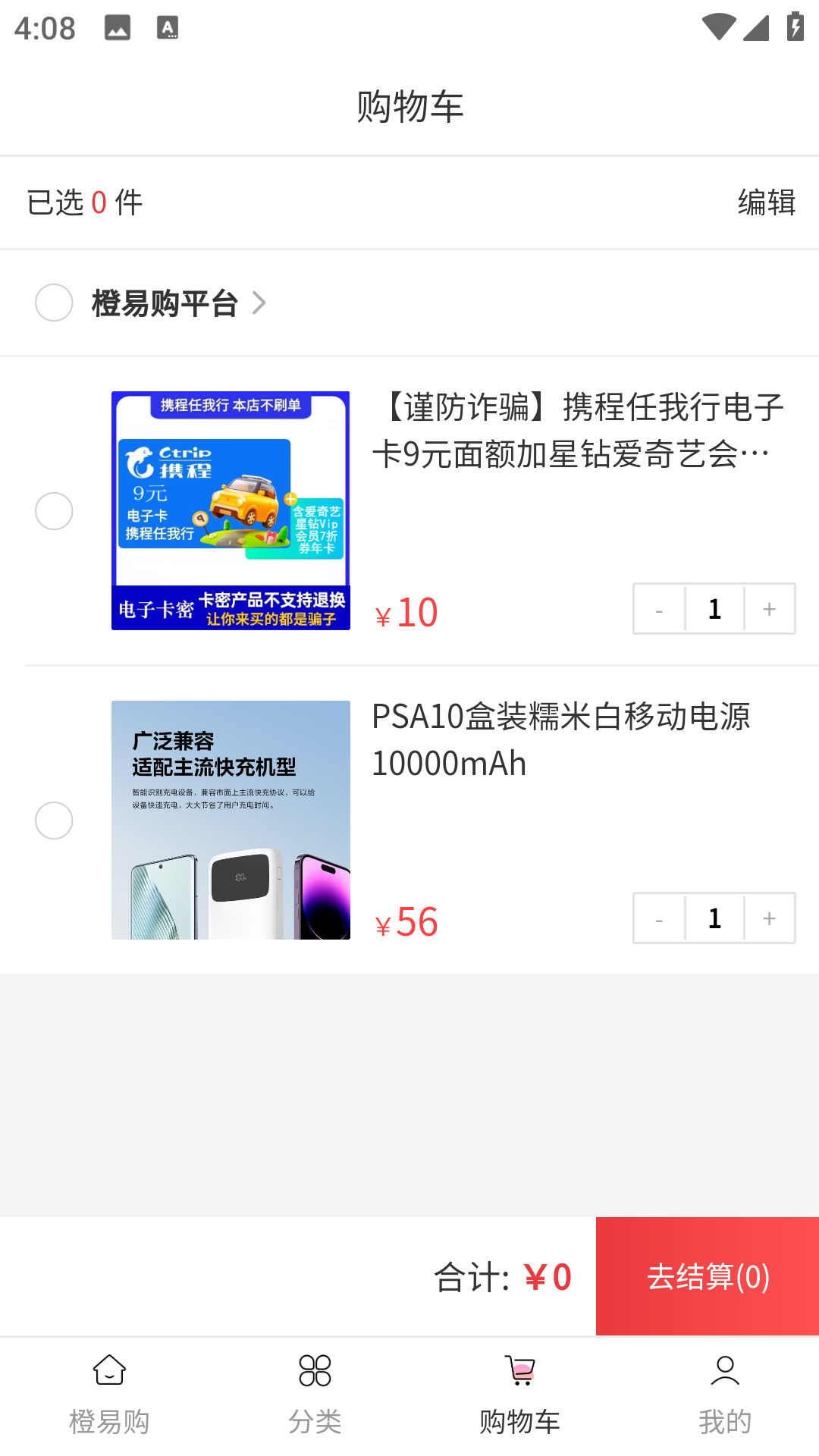 ���׹�1.0.2 �ٷ������н�ͼ