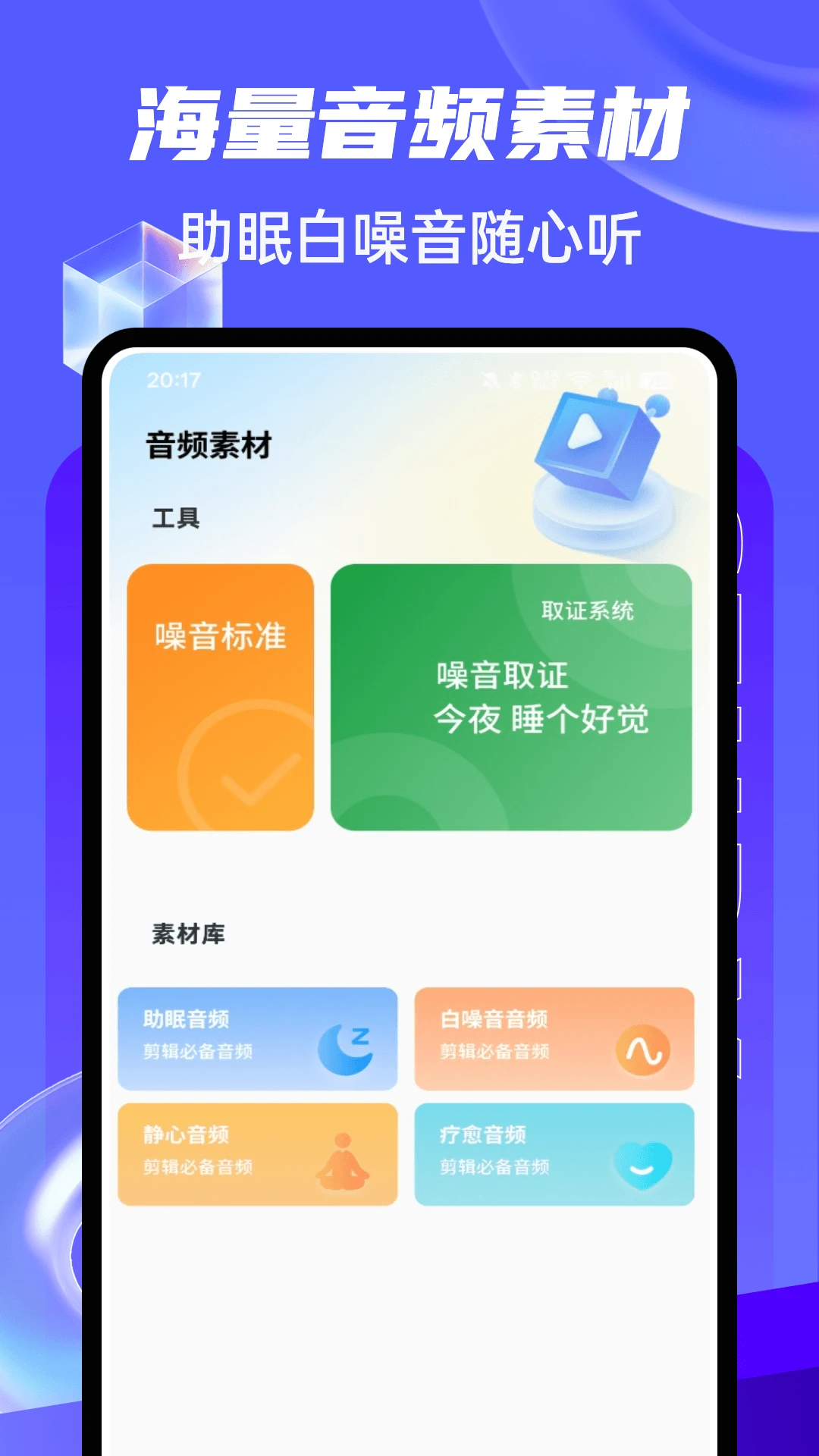 �鲥�������ͼ2