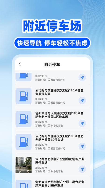 �쳵��˾����ͼ2