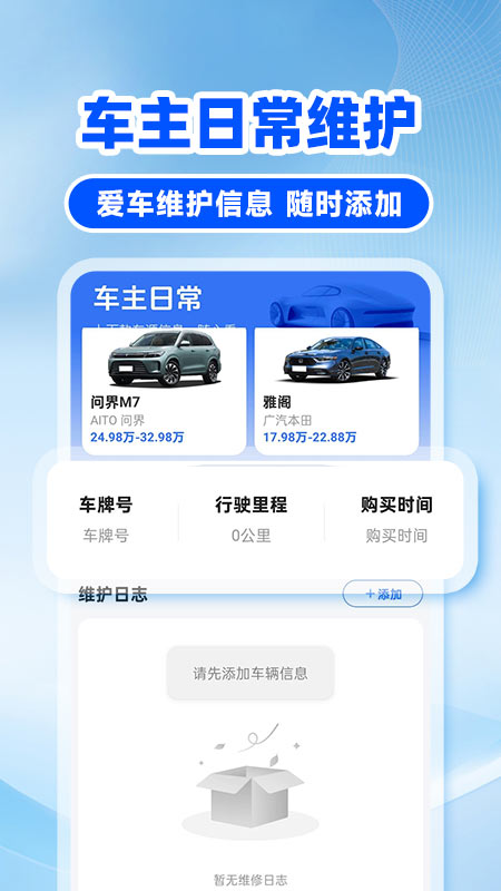 �쳵��˾����ͼ3