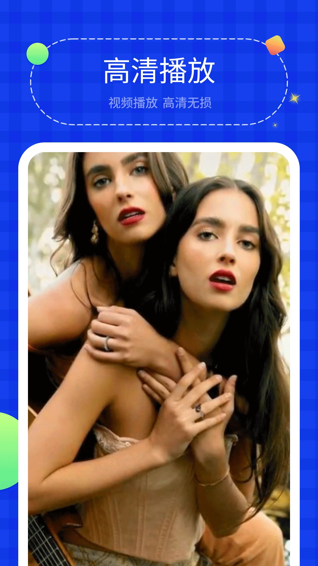 Ͷ�����ֽ�ͼ2