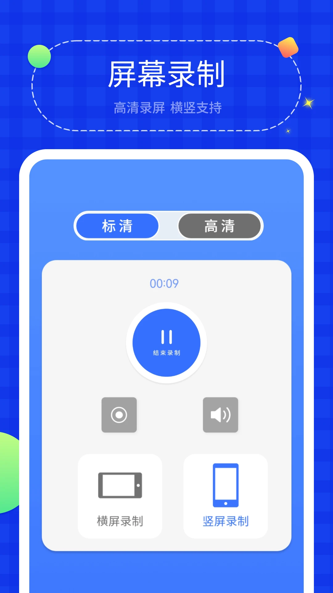 Ͷ�����ֽ�ͼ3